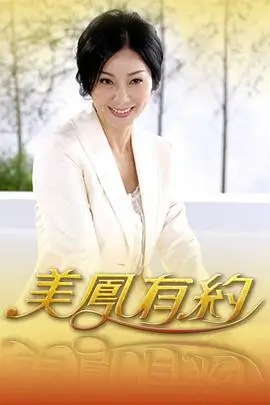 厨神争霸赛